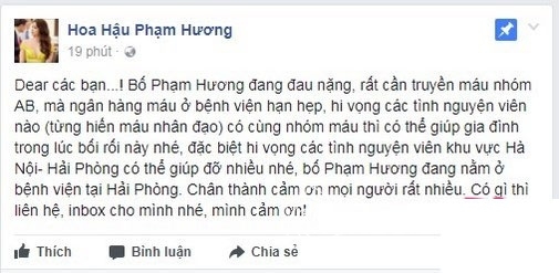 bố Phạm Hương, Phạm Hương, Lan Khuê