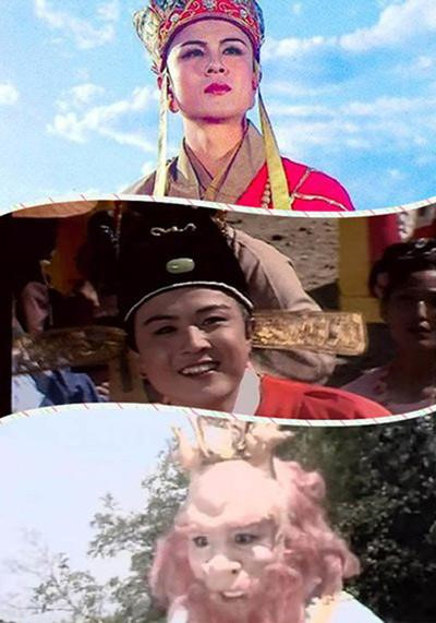 Những phim túng thiếu nhất Trung Quốc, Phim Trung Quốc, Tây Du Ký 1986, Thái tử phi thăng chức ký