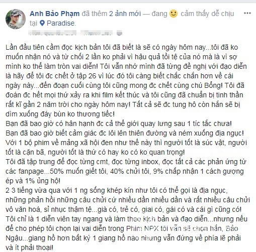 Bảo Ngậu, diễn viên Bảo Anh, Người phán xử, 