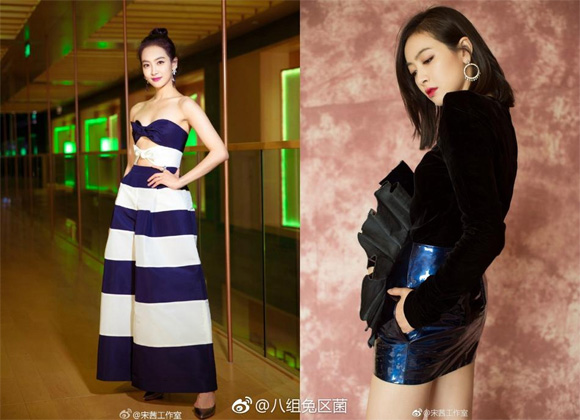 Angela Baby, Dương Mịch, thảm đỏ Harper's Bazaar, mỹ nhân Hoa ngữ,thời trang sao,sao Hoa ngữ