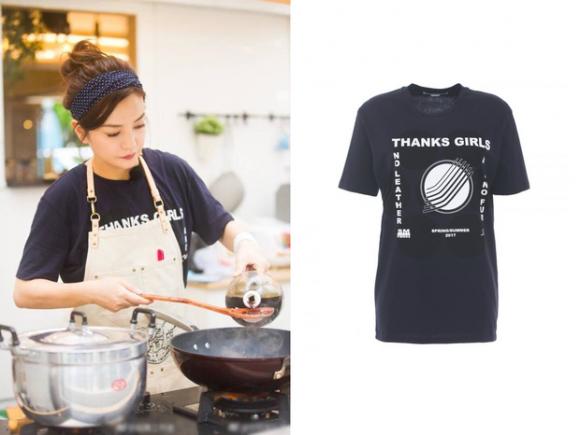 sao hoa ngữ, triệu vy, triệu vy mặc hàng hiệu, triệu vy tham gia show thực tế, thời trang triệu vy,thời trang sao