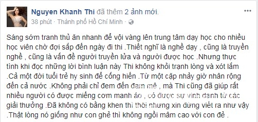 Khánh Thi, nữ hoàng dancesport, Khánh Thi là nhà giáo,chuyện làng sao,sao Việt