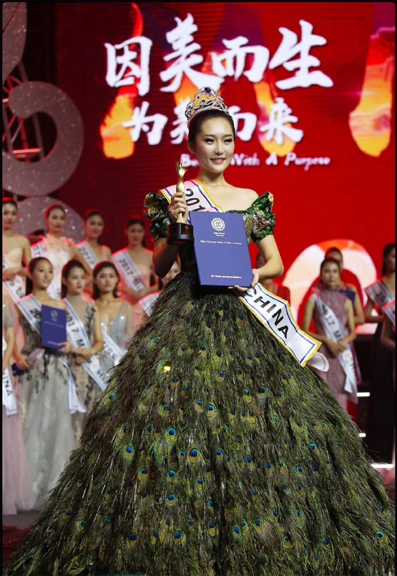 Tân Hoa hậu thế giới Trung Quốc, Quan Tư Vũ, hoa hậu thế giới 2017, Đỗ Mỹ Linh