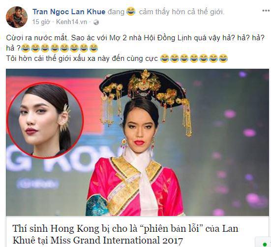 sao việt, lan khuê, bản sao lan khuê, phiên bản lỗi của lan khuê, thí sinh hong kong giống lan khuê