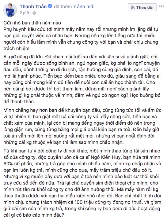 Thanh Thảo, ca sĩ Thanh Thảo, Thúy Vinh