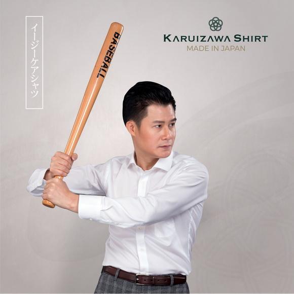 Ca sĩ quang dũng,Easy Care,sơ mi Nhật Karuizawa Shirt
