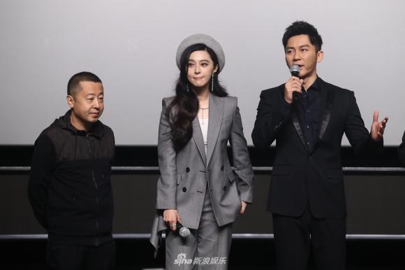 diễn viên Phạm Băng Băng, phong cách menswear, phạm băng băng cá tính