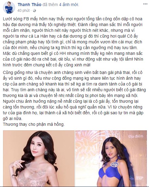 Tân Hoa hậu Đại Dương, Lê Âu Ngân Anh, sao Việt, 