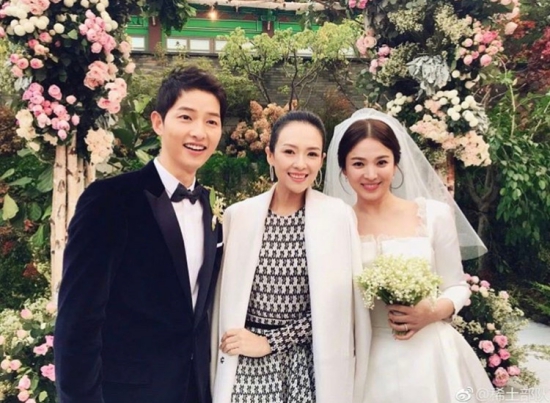Chương Tử Di, Song Joong Ki và Song Hye Kyo, đám cưới song joong ki và song hye kyo, sao hàn