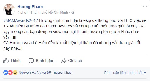 Phạm Hương, Hoa hậu Phạm Hương,  MAMA 2017