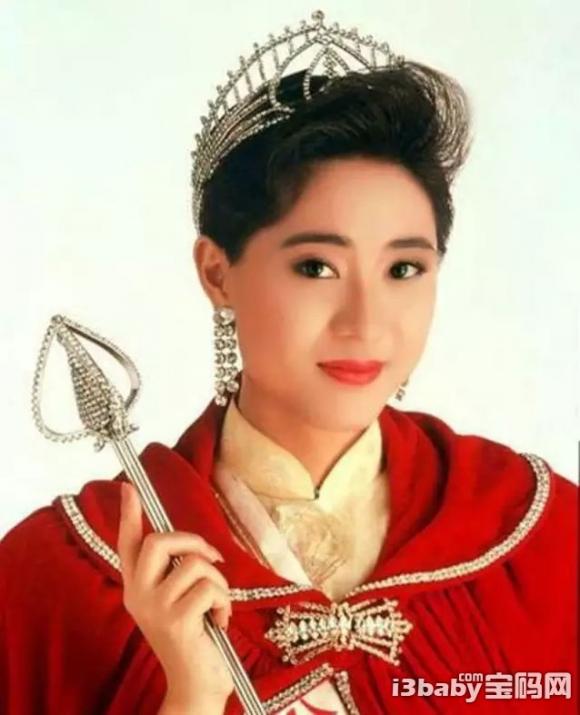 Hoa đán TVB,Trần Pháp Dung,Hoa hậu Trần Pháp Dung
