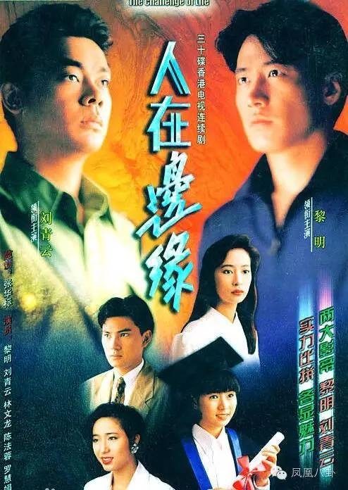 Hoa đán TVB,Trần Pháp Dung,Hoa hậu Trần Pháp Dung