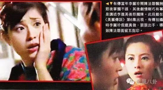 Hoa đán TVB,Trần Pháp Dung,Hoa hậu Trần Pháp Dung