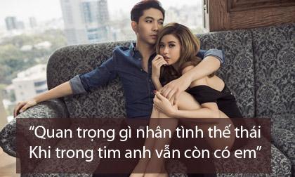 trương quỳnh anh, trương quỳnh anh và bình minh, bình minh và vợ 