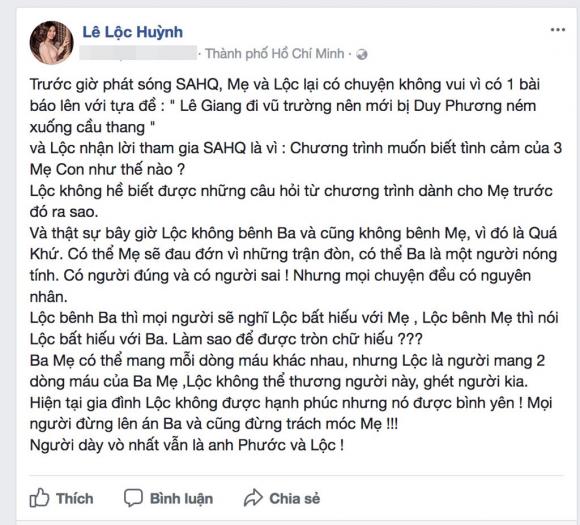 Lê Giang, Duy Phương, Lê Lộc, nghệ sĩ Lê Giang,