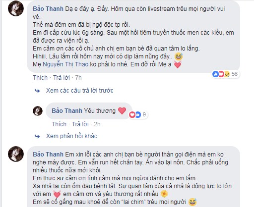 Bảo Thanh, Bảo Thanh ngộ độc thực phẩm, diễn viên Bảo Thanh
