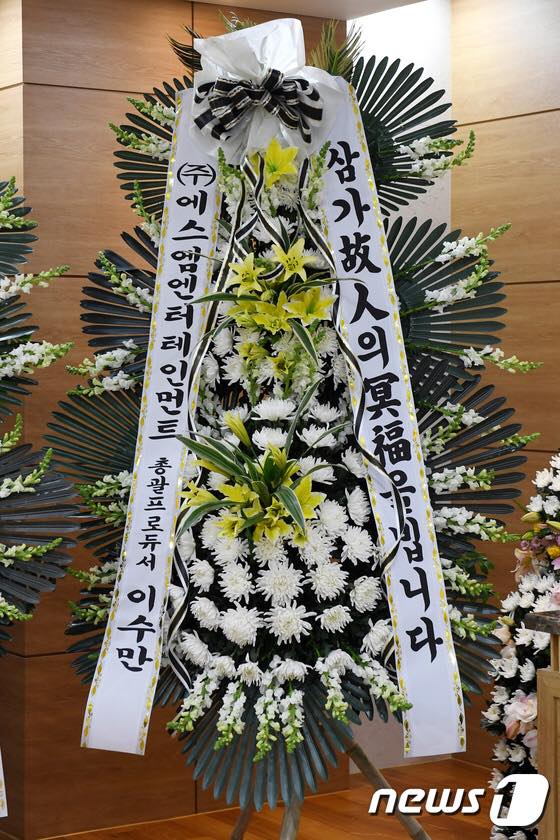 Jong Hyun, Jong Hyun tự tử, đám tang Jong Hyun