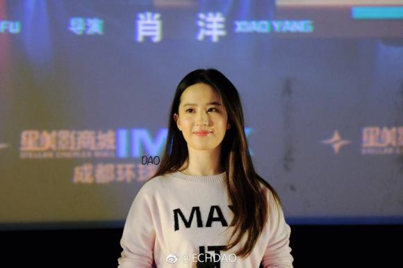 Lưu Diệc Phi, diễn viên Lưu Diệc Phi, lưu diệc phi lộ đùi to