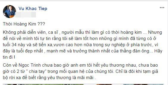 Ngọc Trinh, Vũ Khắc Tiệp, ông trùm chân dài