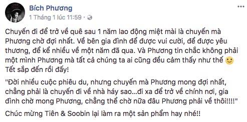 Soobin Hoàng Sơn