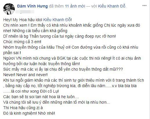 Đàm Vĩnh Hưng, H'hen Niê, Hoa hậu Hoàn vũ Việt Nam