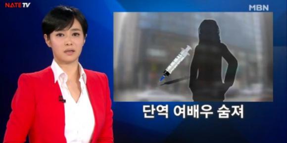 diễn viên Hàn Quốc, diễn viên hàn quốc tử vong, dùng thuốc quá liều 