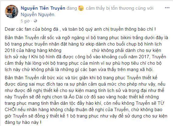 U23 Việt Nam, Lại Thanh Hương, người mẫu Lại Thanh Hương