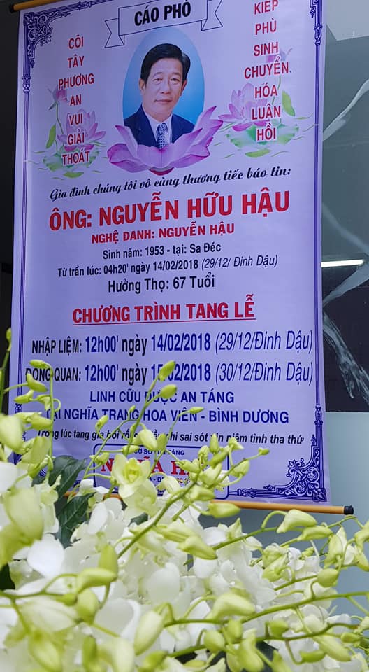 nguyễn hậu, nguyễn hậu qua đời, đám tang nguyễn hậu