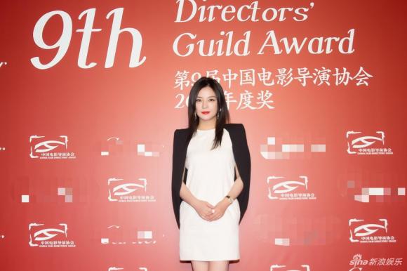 diễn viên Triệu Vy, triệu vy tròn trịa, triệu vy lộ dấu vết tuổi tác, China Film Director's Guild Awards