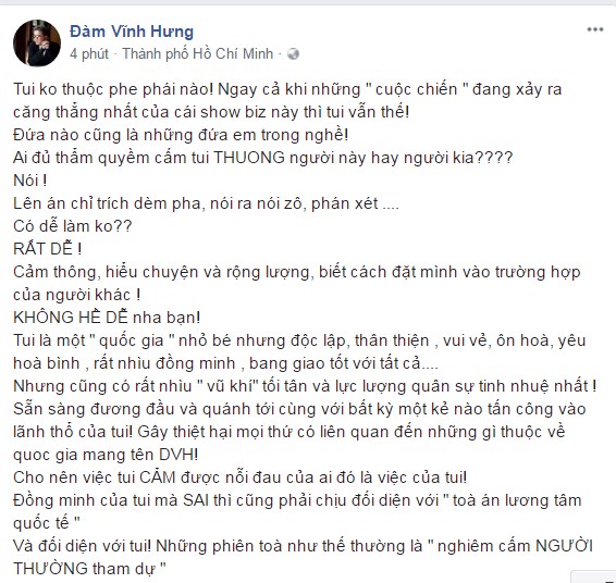 Đàm Vĩnh Hưng, Trường Giang, Nam Em