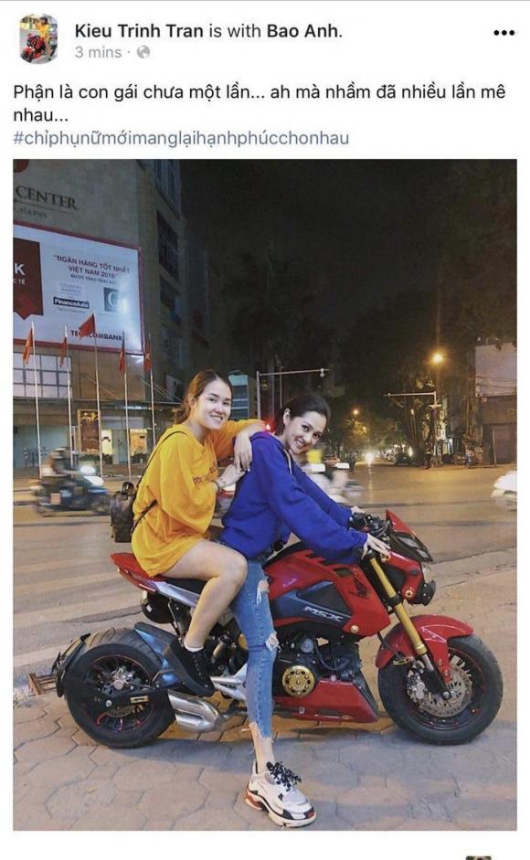 bảo anh, bùi tiến dũng, sao việt