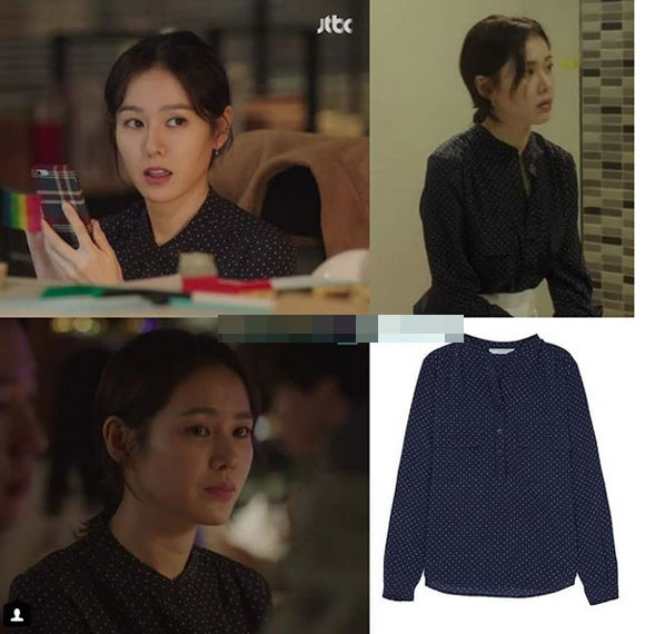 Son Ye Jin, Chị đẹp mua cơm ngon cho tôi, hàng hiệu Son Ye Jin
