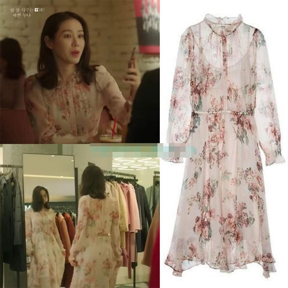 Son Ye Jin, Chị đẹp mua cơm ngon cho tôi, hàng hiệu Son Ye Jin
