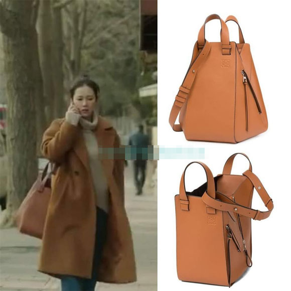 Son Ye Jin, Chị đẹp mua cơm ngon cho tôi, hàng hiệu Son Ye Jin