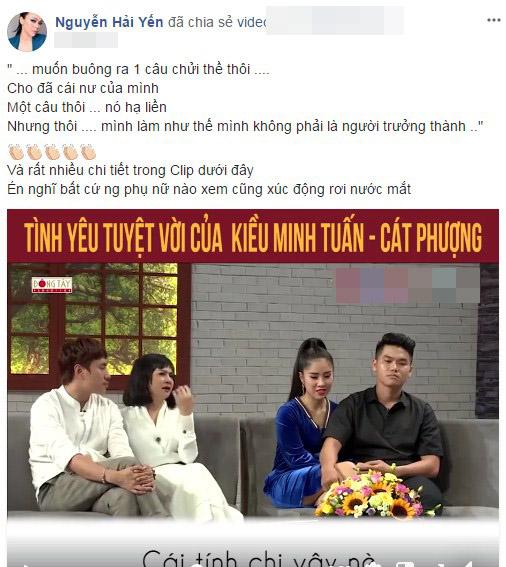 Cát Phượng, Kiều Minh Tuấn, sao Việt