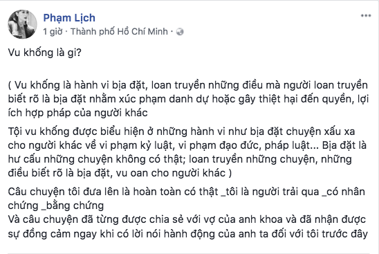 Phạm Lịch,Phạm Anh Khoa,Phạm Anh Khoa bị tố gạ tình