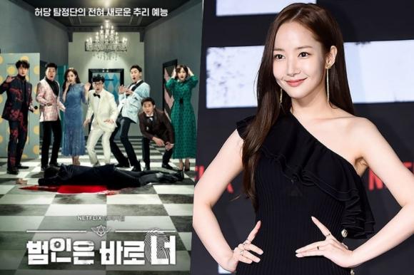 Park Min Young quyến rũ,Park Min Young thẩm mỹ, park min young nuột nà 