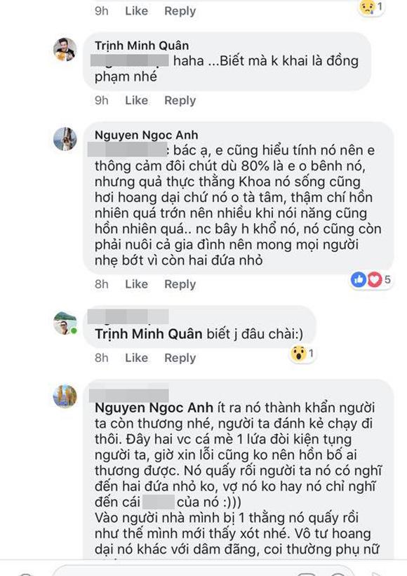 ca sĩ Ngọc Anh, Ngọc Anh, Phạm Anh Khoa