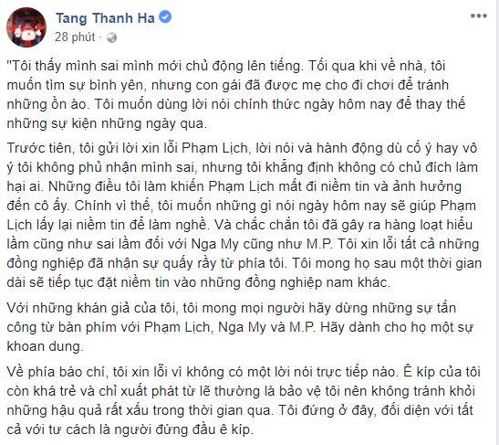 phạm anh khoa, phạm lịch, tăng thanh hà