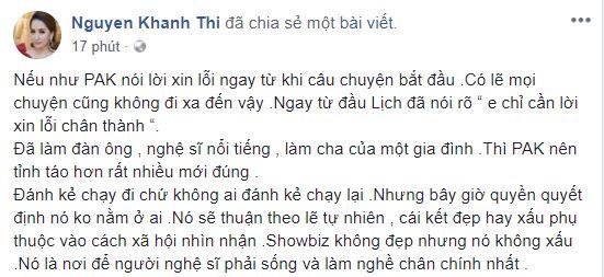 phạm anh khoa, phạm lịch, tăng thanh hà