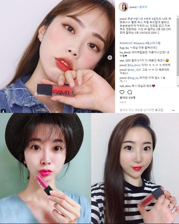 SAM'U Fluid Matte Lip Tint, son kem lì, son lì Hàn Quốc