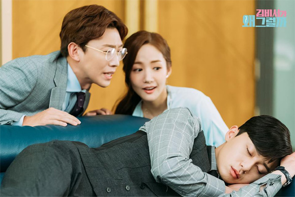 Thư Ký Kim, Park Seo Joon, sao hàn, Park Min Young 