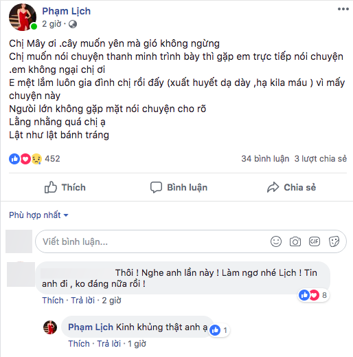 phạm lịch, vợ Anh Khoa, scandal sao, sao việt, Phạm Anh Khoa