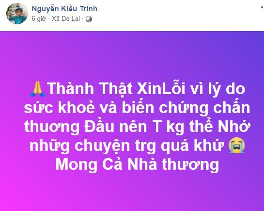 kiều trinh, đời sống sao