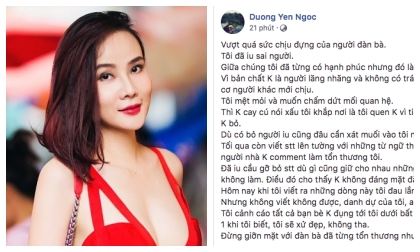 Dương Yến Ngọc, chồng cũ của Dương Yến Ngọc, sao Việt