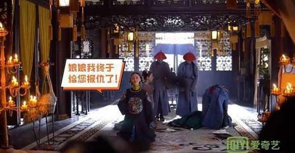 Diên Hi công lược, phim Hoa ngữ, Ngô Cẩn Ngôn, Xa Thi Mạn