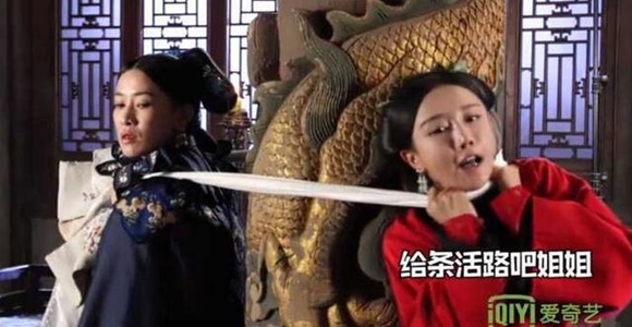 Diên Hi công lược, phim Hoa ngữ, Ngô Cẩn Ngôn, Xa Thi Mạn