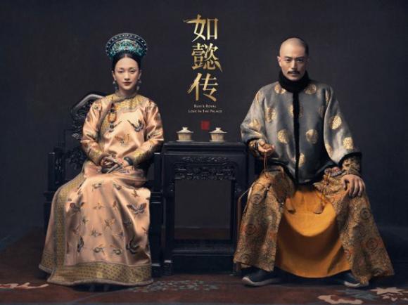 Cư dân mạng chê đã là gì, Vu Chính còn mỉa mai Châu Tấn già, 'Như Ý Truyện' như kỹ viện từ một năm trước 4 Hậu cung Như Ý truyện,Châu Tấn,Vu Chính,Hoắc Kiến Hoa