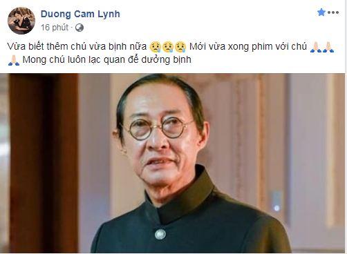 Lê Bình, sao Việt, ung thư phổi