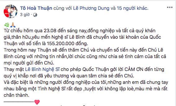 lê bình, sao việt